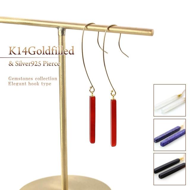 レビューで送料無料 ピアス レディース フック かわいい 天然石 アクセサリー ゴールド バー 棒 モチーフ シンプル ラピスラズリ カーネリアン ホワイトアゲ 高級感 Lovemesomegadgets Com