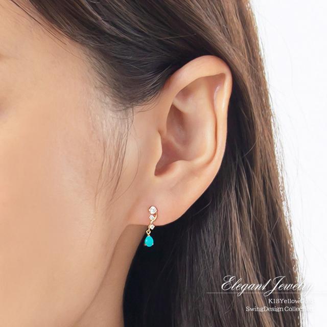 ギフトの ターコイズ ブルー 雫形 ゆれる 可愛い 宝石 18金ピアス の通販はau Pay マーケット アクセサリーショップバルザス ピアス レディース 18金 トルコ石 K18 18k 12月 誕生石 イエローゴールド 水色 ブランド