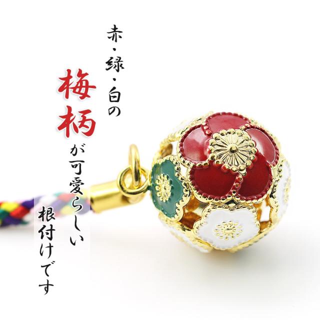 群馬 お守り かわいい 交際 群馬 お守り かわいい 交際
