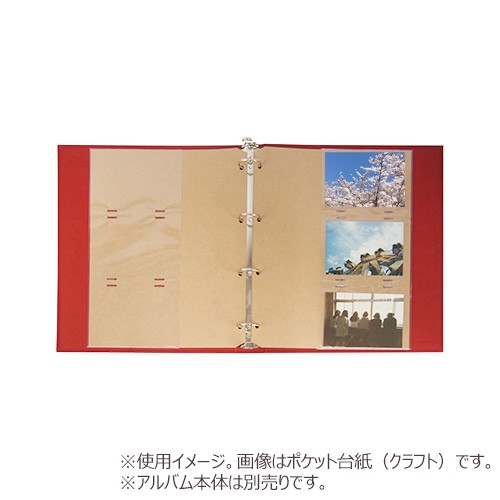 東急ハンズオリジナル リングアルバム ポケット台紙 ブラック 5枚入の通販はau Pay マーケット 東急ハンズ ネットストア 商品ロットナンバー