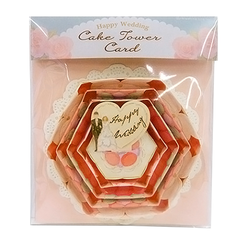 グリーティングライフ ケーキタワーカード Tk 4 ハッピーウェディング カード ポストカード ウエディングカード