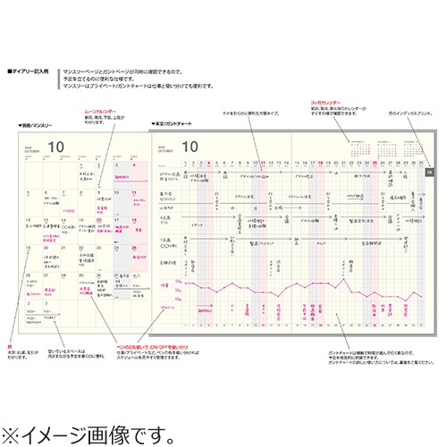 年9月始まり Hands ダイアリー A5 ガントチャート ソフト グリーン 月曜始まりの通販はau Pay マーケット 東急ハンズネットストア 商品ロットナンバー