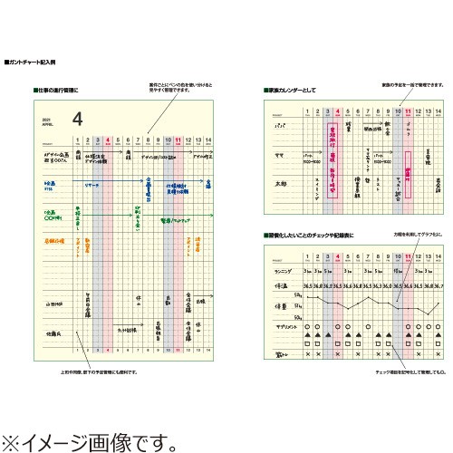 21年3月始まり Hands ダイアリー A5 ガントチャート リフィル 月曜始まり 手帳 日記帳 ダイアリーの通販はau Pay マーケット 東急ハンズネットストア 商品ロットナンバー