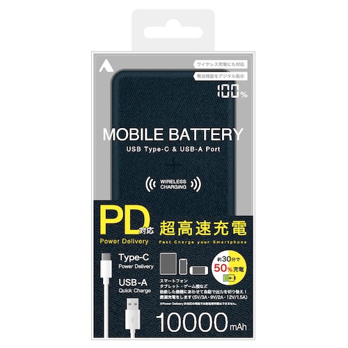 正規販売店 アルペックス Alpex Pd対応モバイルバッテリー Pd Mo100b 携帯 スマホアクセサリー モバイルバッテリー 携帯充 別注 Centrodeladultomayor Com Uy