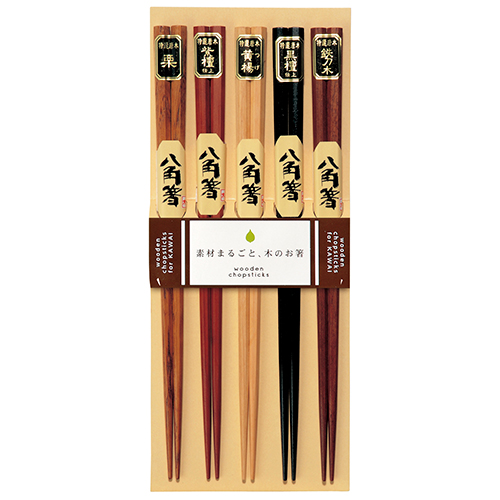 カワイ 八角箸 5膳セット 22.5cm│食器・カトラリー お箸