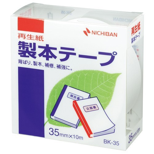 ニチバン 製本テープ 35mm×10m 白 ニチバン 製本テープ 35mm×10m 白