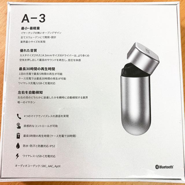 得価NEW ★EARIN EARIN A-3 の通販はau PAY マーケット - ディーライズ au PAY マーケット店|商品ロットナンバー:509700837 定番超激安