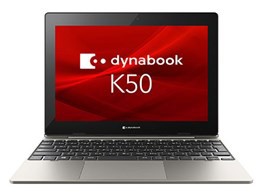 ★Dynabook dynabook K50/FS A6K1FSV81111