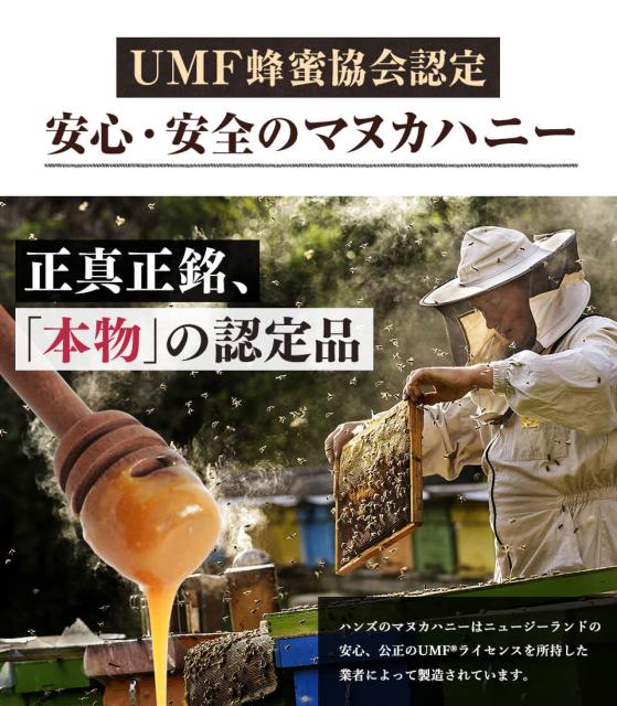 楽天カード分割 クーポン配布中 6月12日9 59まで 送料無料 マヌカハニー Umf15 250g 3個セット 天然蜂蜜 ハニーバレー Mgo514 8相当 はちみつ 最新コレックション Bayounyc Com 楽天カード分割 クーポン配布中 6月12日9 59まで 送料無料 マヌカハニー Umf15 250g 3個セット 天然蜂蜜 ハニーバレー Mgo514 8相当 はちみつ 最新コレックション Bayounyc Com