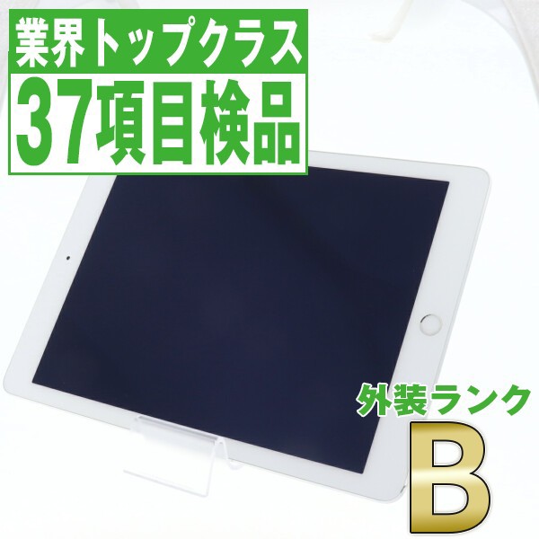 ドコモ iPad Air2 Wi-Fi+Cellular 16GB シルバー A1567 Bランク タブレット 本体 中古 送料無料 保証あり 白ロム ipda2mtm929