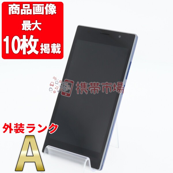 残りわずか 在庫限り超価格 Simフリー Simフリー Priori 4 Ftj162d Priori4 ブルー 美品 スマホ本体 送料無料 保証あり 白ロム 新品即決 Www Iacymperu Org