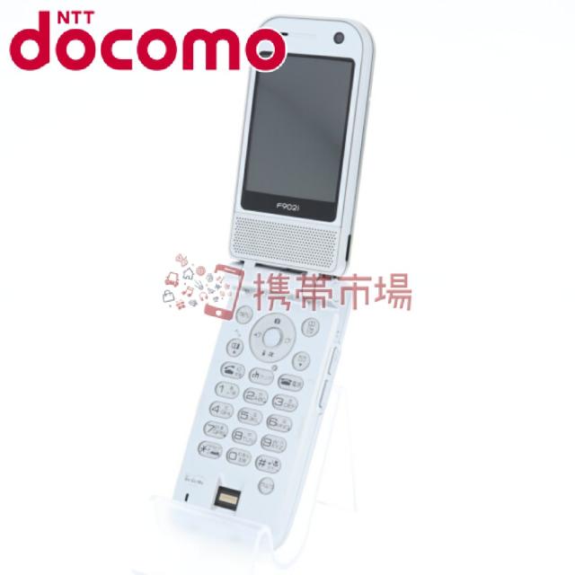 ポイント3 Docomo F902i プラチナミラー 美品 ガラケー 本体 中古 送料無料 保証あり 白ロムの通販はau Wowma ワウマ 携帯市場 商品ロットナンバー 386698059