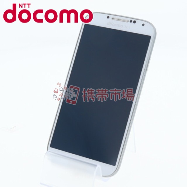 Docomo Sc 04e Galaxy S Iv White Frost 白ロム スマホ 本体 中古 送料無料 保証あり の通販はau Wowma ワウマ 携帯市場 商品ロットナンバー