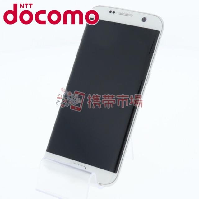 ポイント3 Docomo Sc 02h Galaxy S7 Edge White Pearl スマホ本体 中古 送料無料 保証あり 白ロムの通販はau Wowma ワウマ 携帯市場 商品ロットナンバー