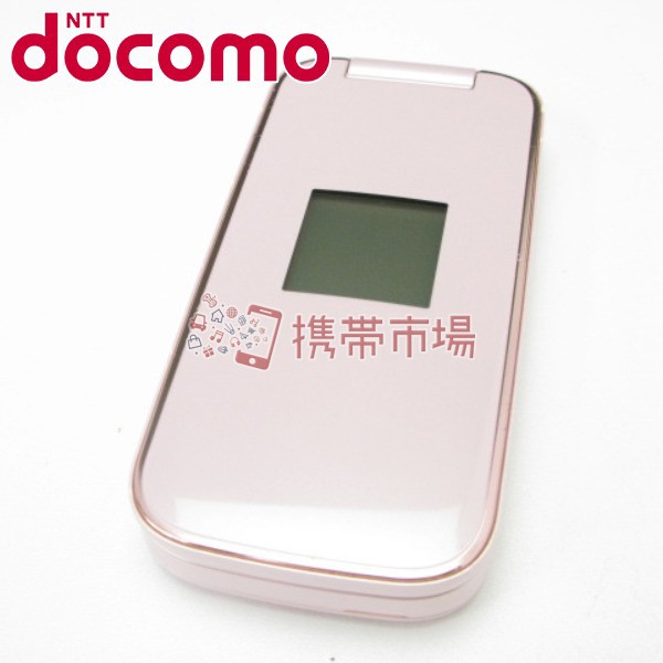 ポイント3倍 Docomo F 01g らくらくホンベーシック4 ピンク ガラケー 本体 中古 送料無料 保証あり 白ロムの通販はau Wowma ワウマ 携帯市場 商品ロットナンバー