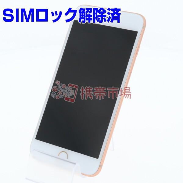 超美品の ポイント3% ポイント3% 送料無料 SIMフリー docomo iPhone8 Plus Plus 64GB ゴールド 美品 スマホ本体 送料無料 保証あり 白ロム, 用宗のところてん:84055d35 --- standleitung-vdsl-feste-ip.de 超美品の ポイント3% ポイント3% 送料無料 SIMフリー docomo iPhone8 Plus Plus 64GB ゴールド 美品 スマホ本体 送料無料 保証あり 白ロム, 用宗のところてん:84055d35 --- standleitung-vdsl-feste-ip.de