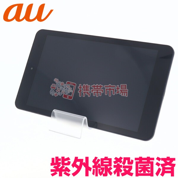 Au Kyt31 Qua Tab 01 ネイビー タブレット本体 美品 中古 送料無料 保証あり 白ロムの通販はau Pay マーケット 携帯市場 商品ロットナンバー