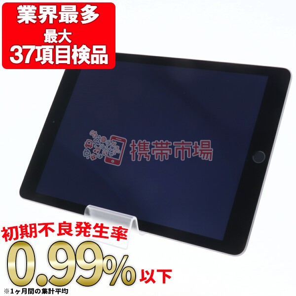 安心の日本製 Au Ipad Air2 Wi Fi Cellular 16gb スペースグレイ A1567 タブレット本体 美品 送料無料 保証あり 選べるサイズ展開 Reformschule De