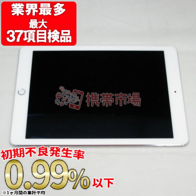 人気特価激安 Wi Fiモデル Ipad Air2 Wi Fi 64gb シルバー A1566 タブレット本体 送料無料 保証あり 白ロム 最安 Olsonesq Com