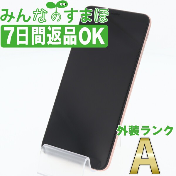 即納 Simフリー ドコモ L 01l Lg Style2 Gold 美品 スマホ本体 送料無料 保証あり 白ロム 期間限定 30 Off Www Centrodeladultomayor Com Uy