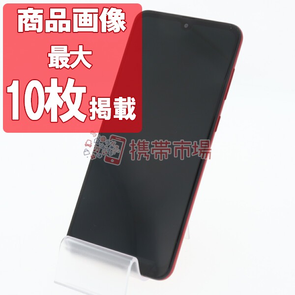 超目玉アイテム Simフリー Uqモバイル Uqmobile Galaxy A30 Scv43 レッド 美品 スマホ本体 送料無料 保証あり 白ロム 100 本物保証 Centrodeladultomayor Com Uy