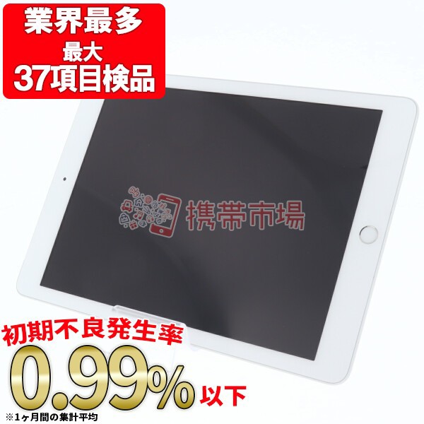 Simフリー Au Ipad6 Wi Fi Cellular 32gb 9 7インチ 日本 A1954 タブレット本体 シルバー