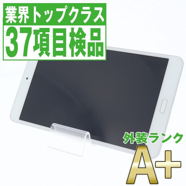 おすすめ Simフリー ドコモ D 02k Dtab Compact Silver A ランク タブレット 本体 送料無料 保証あり 白ロム D02ksv9mtm 21正規激安 Radiobjfm Com Br