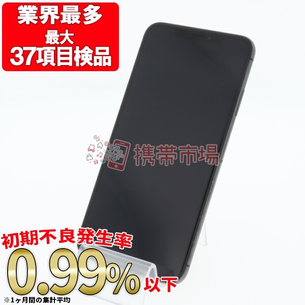 ポストホビーwebshop Simフリー Simフリー Iphonexs Max 256gb スペースグレイ J A 美品