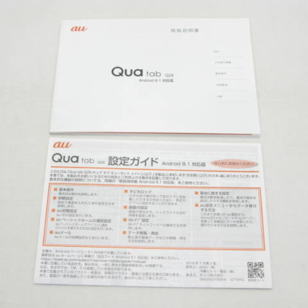 最安 Simフリー 新古品 Au Kyt32 Qua Tab Qz8 モカブラック タブレット本体 送料無料 保証あり 白ロム 未使用品 国内最安値 Olsonesq Com