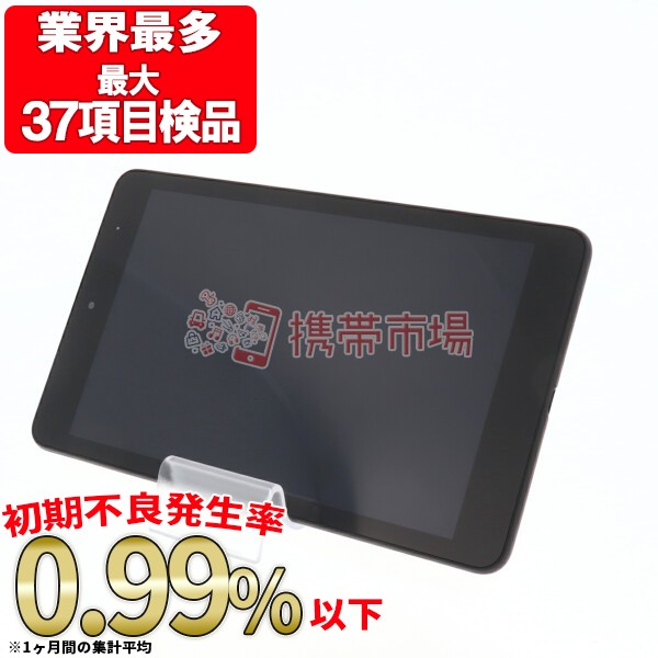 超特価激安 Simフリー Au Kyt32 Qua Tab Qz8 モカブラック タブレット本体 美品 送料無料 保証あり 白ロム 在庫一掃 Olsonesq Com
