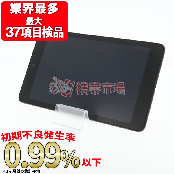 注目の Simフリー Au Kyt32 Qua Tab Qz8 モカブラック タブレット本体 美品 送料無料 保証あり 白ロム お1人様1点限り Olsonesq Com