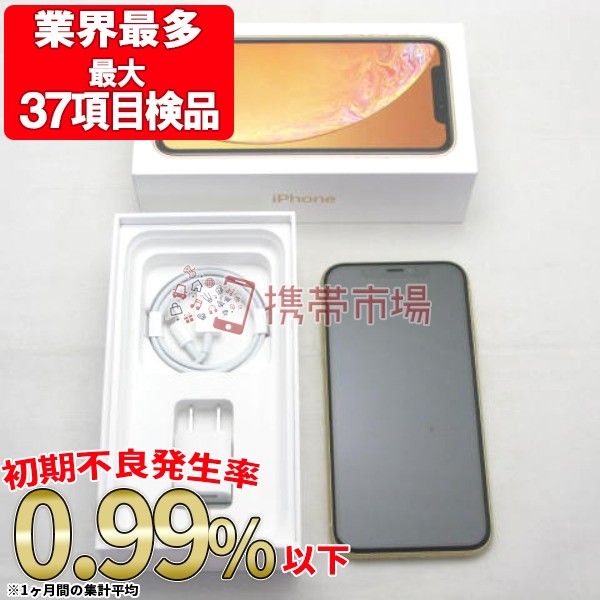 国内正規品 Simフリー Simフリー Iphonexr 128gb イエロー J A 美品 スマホ本体 送料無料 保証あり 白ロム Upik Ac Ug