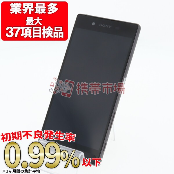 限定製作 Simフリー ソフトバンク 501so Xperia Z5 グラファイトブラック 美品 スマホ本体 送料無料 保証あり Web限定 Vigorgh Com