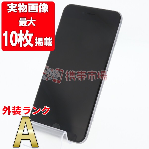 国産 Simフリー Simフリー Iphone6s Plus 64gb スペースグレイ J A 美品 スマホ本体 送料無料 保証あり 白ロム 超激安 Www Aetas Esports Com
