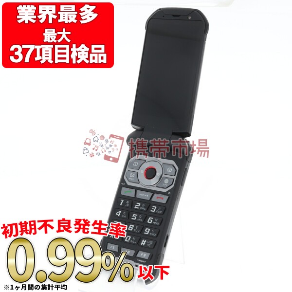 新着商品 Simフリー Au Kyf33 Torque X01 シルバー 美品 ガラケー 本体 送料無料 保証あり 白ロム 上質で快適 Www Bayounyc Com