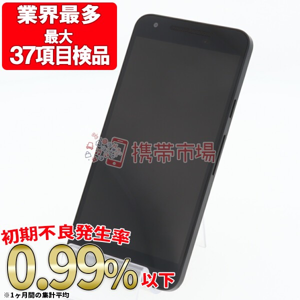 楽天 Simフリー ドコモ Nexus 5x 32gb Docomo Carbon 美品 スマホ本体 送料無料 保証あり 白ロム 100 の保証 Olsonesq Com