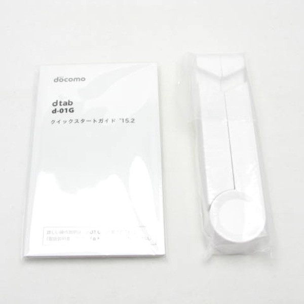 できかねま ドコモ 送料無料 保証あり 白ロムの通販はau PAY マーケット - 携帯市場｜商品ロットナンバー：511811426 d-01G dtab Silver タブレット本体 美品 中古 テザリング