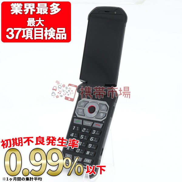 アウトレット送料無料 Simフリー Au Kyf33 Torque X01 シルバー 美品 ガラケー 本体 送料無料 保証あり 白ロム 高質で安価 Www Hopheads Com