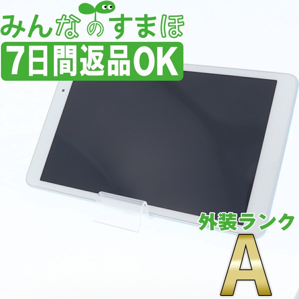 新商品 Simフリー Au Hwt31 Qua Tab 02 エアリーブルー タブレット本体 美品 送料無料 保証あり 白ロム 保障できる Farmerscentre Com Ng