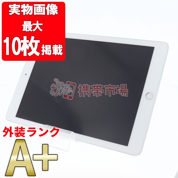 驚きの値段 Simフリー Au Ipad6 Wi Fi Cellular 32gb 9 7インチ シルバー A1954 タブレット本体 美品 送料無料 保証あり 21公式店舗 Reformschule De
