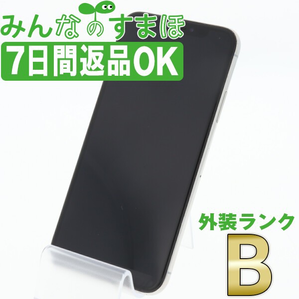 SIMフリー iPhoneXS 256GB シルバー Bランク スマホ 本体 iPhone  送料無料 保証あり 白ロム ipxsmtm869