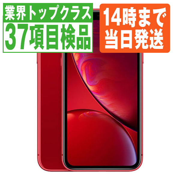 当店人気の限定モデルが再々々入荷 Simフリー Simフリー Iphonexr 128gb Product Red J A スマホ本体 送料無料 保証あり 白ロム 人気特価激安 Theblindtigerslidell Com