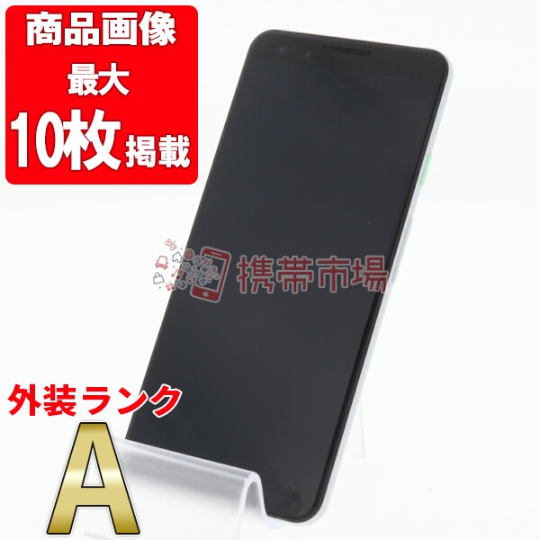 新製品情報も満載 White Clearly 64gb Pixel3 Google Docomo ドコモ Simフリー 美品 白ロム 保証あり 送料無料 中古 スマホ本体 携帯電話本体 Sutevalle Org 新製品情報も満載 White Clearly 64gb Pixel3 Google Docomo ドコモ Simフリー 美品 白ロム 保証あり 送料無料 中古 スマホ本体 携帯電話本体 Sutevalle Org