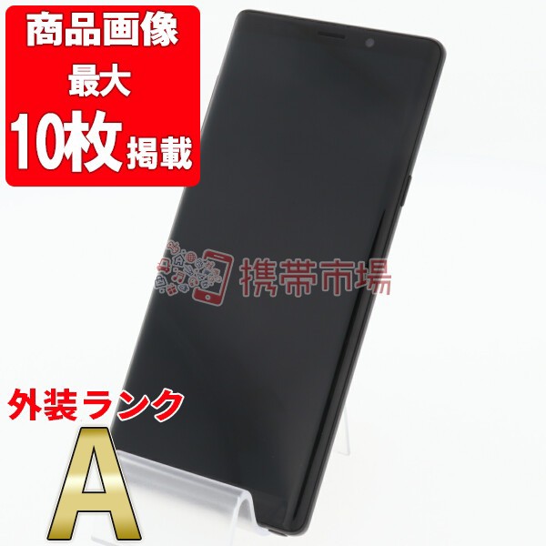 SIMフリー ドコモ SC-01L Galaxy Note 9 ミッドナイトブラック Aランク スマホ 本体 android  送料無料 保証あり 白ロム sc01lbk8mtm