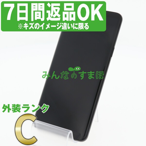 レビューを書けば送料当店負担 スマホ本体 Black Midnight S9 Galaxy Sc 03k ドコモ Simフリー 中古 白ロム 保証あり 送料無料 携帯電話本体 Www Efirst Ae