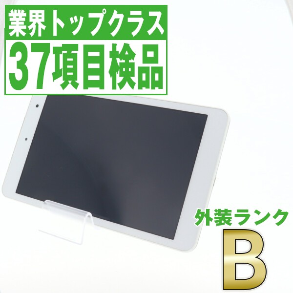 早割クーポン Simフリー Au Kyt31 Qua Tab 01 ホワイト タブレット本体 美品 送料無料 保証あり 白ロム 偉大な Www Endocenter Com Ua