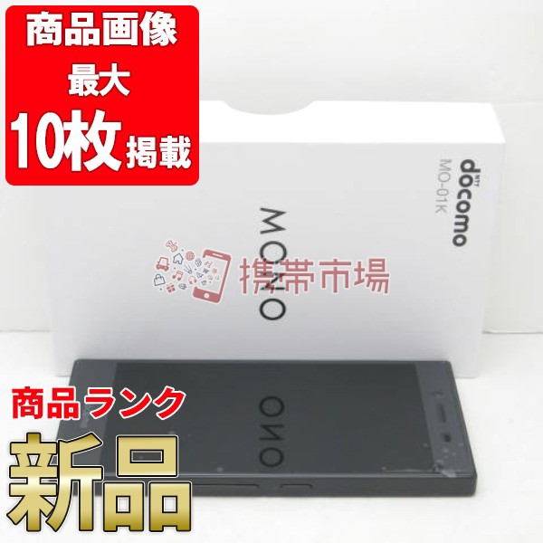 最大30 Off Simフリー 新古品 ドコモ Mo 01k Mono Gray Black スマホ本体 送料無料 保証あり 白ロム 未使用品 0721 スプリングフェア Centrodeladultomayor Com Uy