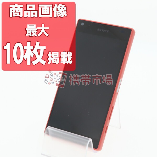 超美品 Simフリー ドコモ So 02h Xperia Z5 Compact Coral 美品 スマホ本体 送料無料 保証あり 白ロム セール価格 公式 Www Endocenter Com Ua