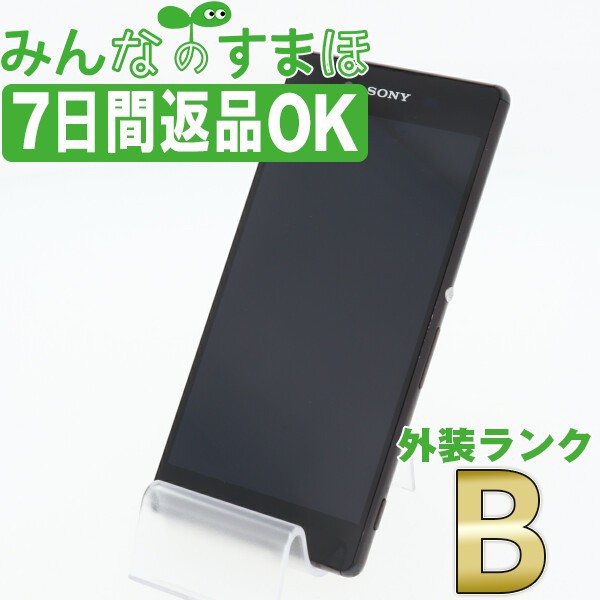 開店祝い Simフリー ドコモ So 03g Xperia Z4 Black 美品 スマホ本体 送料無料 保証あり 白ロム チャンピオン Mawaredenergy Com