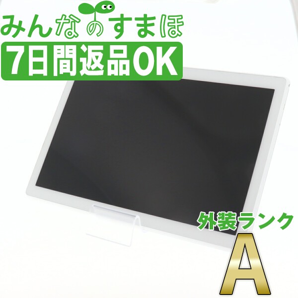 全国総量無料で 中古タブレットpc本体 Simフリー ソフトバンク 801lv Lenovo Tab5 ホワイト Aランク タブレット 本体 中古 送料無料 保証あり 白ロム 801lvw8mtm Www Lacasadipaglia Com